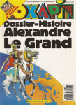ALEXANDRE LE GRAND : UN ROI A LA CONQU&Ecirc;TE DU MONDE
